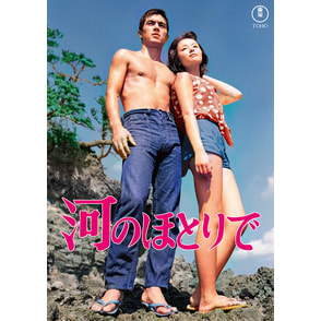 Amazon.co.jp: 草原の河 [DVD] : ヤンチェン・ラモ, ルンゼン
