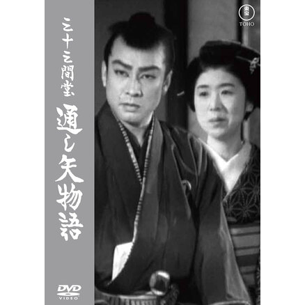 プーサン＜東宝DVD名作セレクション＞（TDV34225D）｜新着