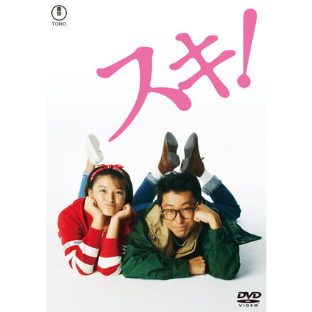 マイガール』 Blu-ray BOX（TBR35145D）｜新着ブルーレイ・DVD