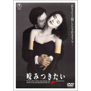 メンデルスゾーン　 レミ・ジャコブ著 　作品社　稀少本 41aqaSPc3ZL._AC_SY200_QL15_.jpg
