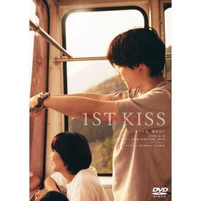 Amazon.co.jp: ファーストキス DVD-BOX : 井上真央, 伊藤英明