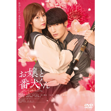 今夜、世界からこの恋が消えても Blu-Ray豪華版 Amazon.co.jp: 今夜、世界からこの恋が消えてもBlu-ray豪華版（3
