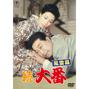 ブルーレイ・DVD｜
