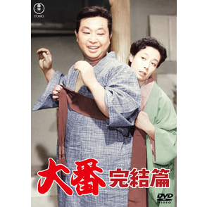 ドラ消し　劇場版セット 商品一覧｜映画グッズの東宝シアターストア