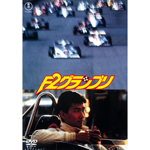 ドラ消し　劇場版セット 商品一覧｜映画グッズの東宝シアターストア