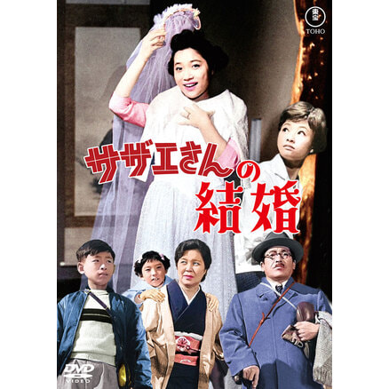 東京のえくぼ DVD Amazon.co.jp: 東京のえくぼ [DVD] : おもちゃ