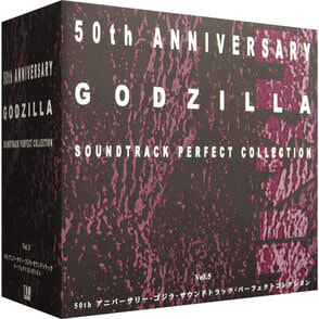 ゴジラ・サウンドトラックパーフェクトコレクションBOX5〈CD〉, カラー展開なし, サイズ展開なし