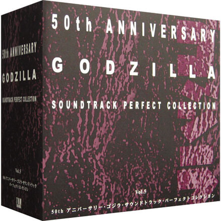 ゴジラ・サウンドトラックパーフェクトコレクションBOX1〈CD 