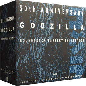 ゴジラ・サウンドトラックパーフェクトコレクションBOX6〈CD 