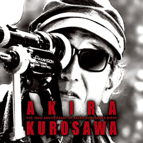 黒澤明生誕100周年記念　映画音楽精選集〈CD〉