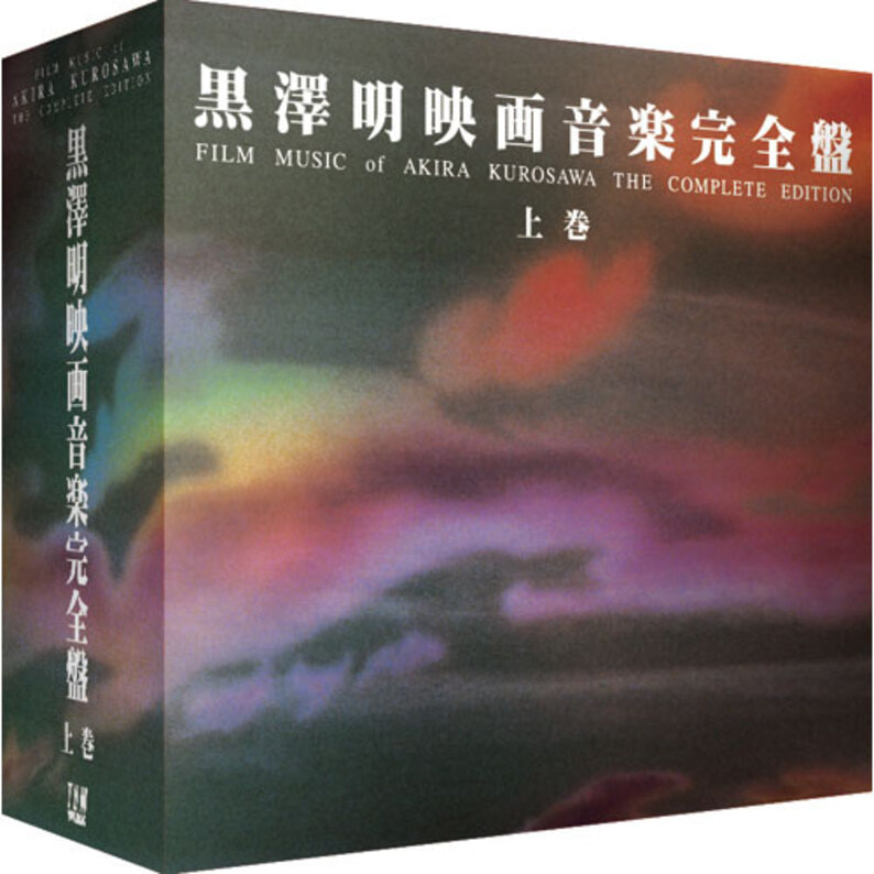 黒澤明映画音楽完全盤　上巻（CD6枚組）〈CD〉（TMS000011）｜TOHO theater STORE｜