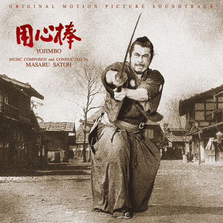 蜘蛛巣城』オリジナル・サウンドトラック〈CD〉（TMS000014