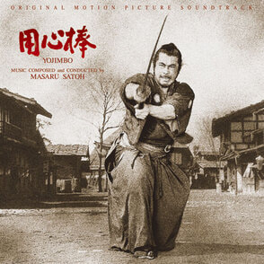 『用心棒』オリジナル・サウンドトラック〈CD〉