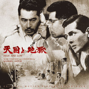 『天国と地獄』オリジナル・サウンドトラック〈CD〉