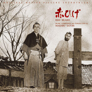 『赤ひげ』オリジナル・サウンドトラック〈CD〉