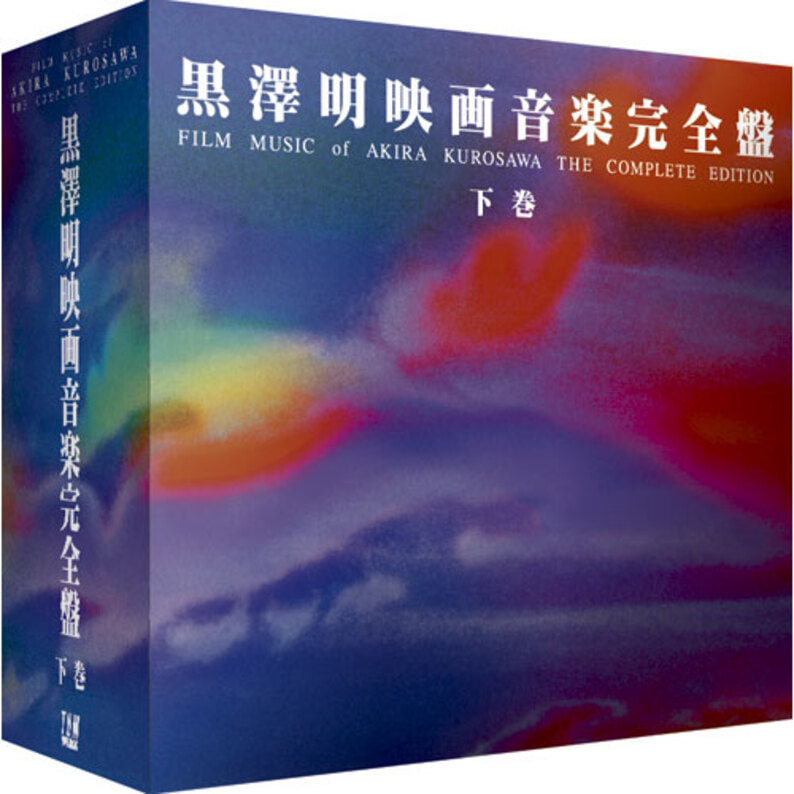 黒澤明映画音楽完全盤　下巻（6枚組）〈CD〉（TMS000022）｜TOHO theater STORE｜