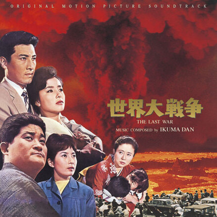 【サウンドトラック】黒澤明 映画音楽全集（第一集〜第五集・作品解説2冊付き） Amazon.co.jp: 黒澤明映画音楽全集(第1～5集: ミュージック