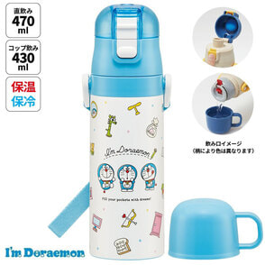 I’ｍ Doraemon 超軽量・コンパクト２WAYステンレスボトル