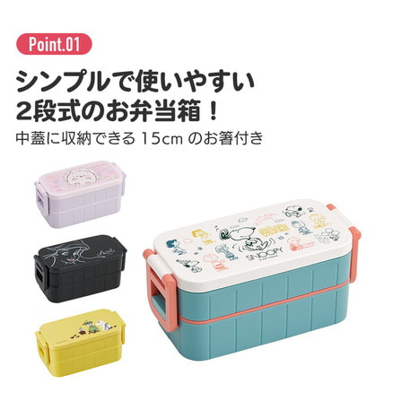 ごえもん様 箱あり 折箱 CWH-302 黒-たもん杉 (ボ) 中央化学 | テイクアウト容器の