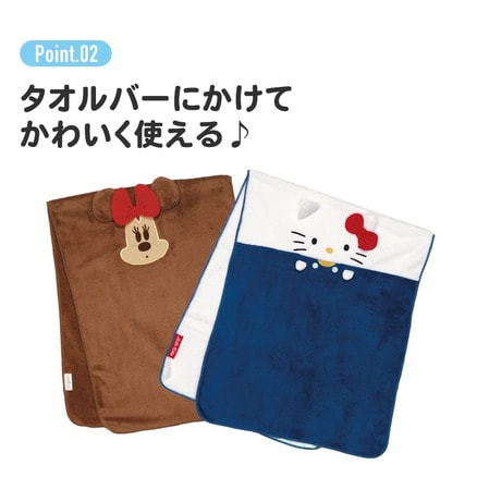 吸水速乾タオルギフトセット ミニーマウス（TS0050050）｜ギフト