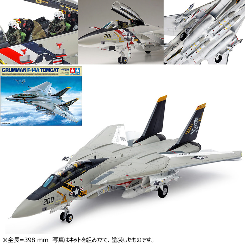 1/48 グラマン F-14A トムキャット（TS0250001）｜トップガン　マーヴェリック(トップガンマーヴェリック）｜TOHO theater  STORE｜