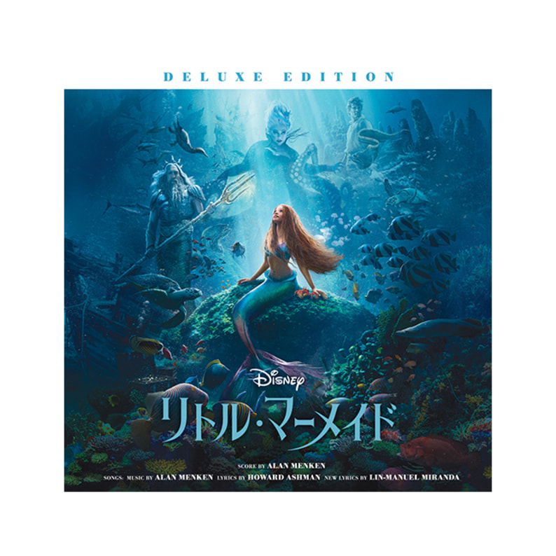 リトル・マーメイド オリジナル・サウンドトラックCD【デラックス版】（2枚組）（TS0280005）｜リトル・マーメイド（実写版）｜TOHO  theater STORE｜