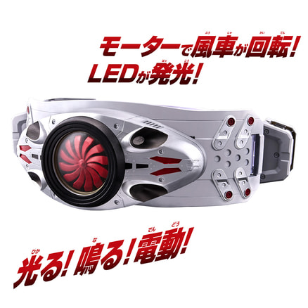 DX仮面ライダー 変身ベルトタイフーン プラーナ強制排出補助機構