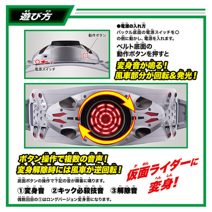 CSM変身ベルト タイフーン プラーナ強制排出補助機構付初期型