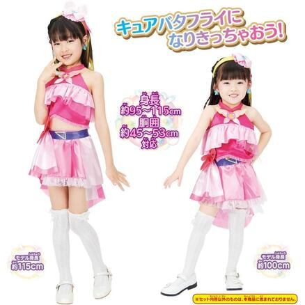 プリキュア キュアバタフライ 変身プリチューム カチューシャ