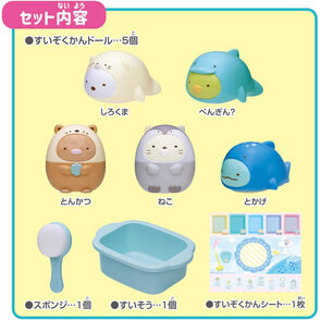 かわるカラー すみっコぐらし ふしぎなすいぞくかんドールセット かわるカラー すみっコぐらし ふしぎなすいぞくかんドールセット