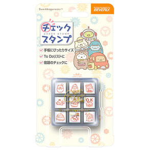 ツギハギ工場のふしぎなコ チェックスタンプ