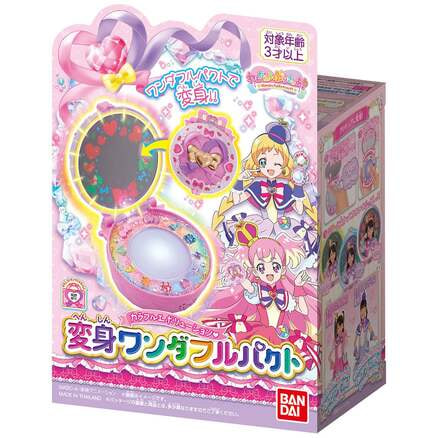 わんだふるぷりきゅあ　変身プリチューム　キュアワンダフル　ワンダフルパクト わんだふるぷりきゅあ！ カラフルエボリューション 変身