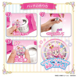 日清カップメシ　缶バッジセット16個　キュアワンダフル　わんだふるぷりきゅあ 映画『わんだふるぷりきゅあ！ざ・むーびー！』が日清カップメシ