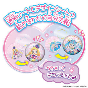 わんだふるぷりきゅあ！』Canバッチgood! わんだふるぷりきゅあ