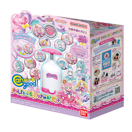 わんだふるぷりきゅあ！』Canバッチgood! わんだふるぷりきゅあ