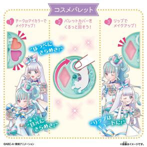 【新品未使用】シャイニーキャッツパクトスペシャルセット　わんだふるぷりきゅあ Amazon.co.jp: [バンダイ(BANDAI)] わんだふるぷりきゅあ