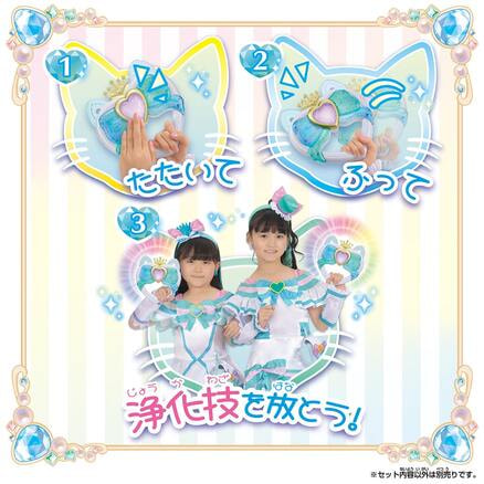 わんだふるぷりきゅあ! アミティーリボンタンバリン【新品未開封】 わんだふるぷりきゅあ! アミティーリボンタンバリン(TS0450063