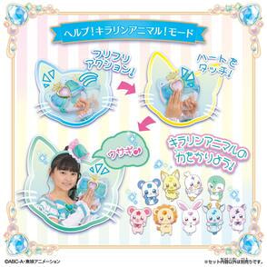 わんだふるぷりきゅあ！ アミティーリボンタンバリン（TS0450063