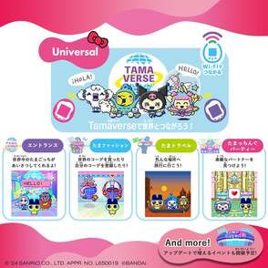 Amazon.com: Tamagotchi Uni - Sanrio Characters : Toys & Games