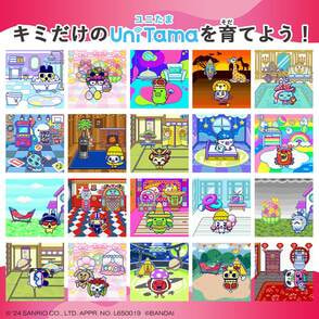 Tamagotchi Uni Sanrio characters（TS0450067）｜ハローキティ
