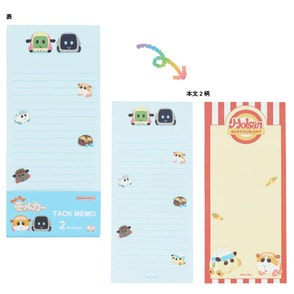 PUI PUI モルカー｜