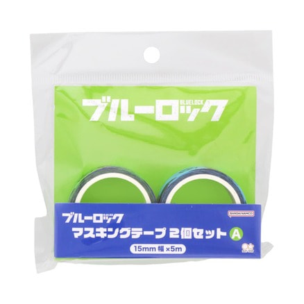 ブルーロック マスキングテープ2個セットA（TS0450122