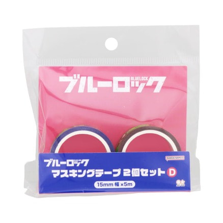 ドラマチックブルー☆マスキングテープ☆10個セット② 楽天市場】【15日24H限定！楽天カード利用で最大P6倍】2巻パック