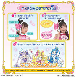 プリキュア アイドルハートブローチ　インカムセット 未開封 楽天市場】キミとアイドルプリキュア♪アイドルハートブローチ