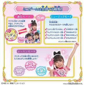 プリキュア アイドルハートブローチ　インカムセット 未開封 キミとアイドルプリキュア♪ アイドルハートブローチ＆アイドル
