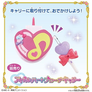 キミとアイドルプリキュア♪④ランドリー　バニティ　キュンキュン キミとアイドルプリキュア めちゃもふぐっとぬいぐるみ キュア