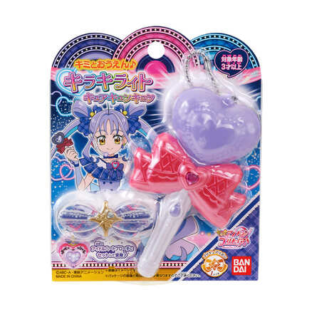 キミとアイドルプリキュア♪④ランドリー　バニティ　キュンキュン キミとアイドルプリキュア♪④ランドリー バニティ キュンキュン