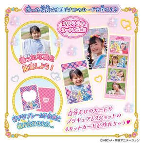 プリキュア】アイドルシリーズ セット売り - メルカリ