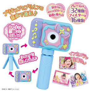 キミとアイドルプリキュア　グッズ　18点 キミとアイドルプリキュア♪ プリティスタンプ【1BOX 18パック