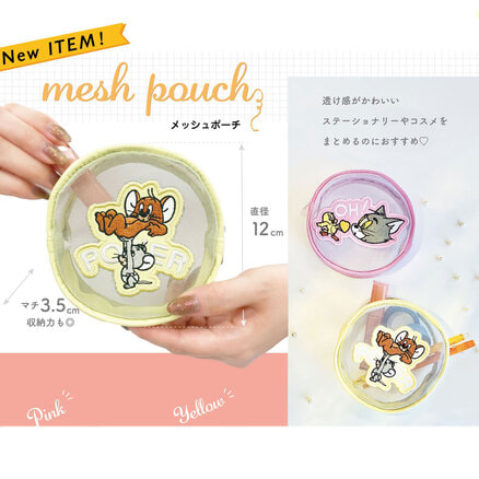 トムとジェリー メッシュポーチ（丸形・ピンク）（TS0480086